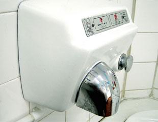 Nyomógombos kézszárító